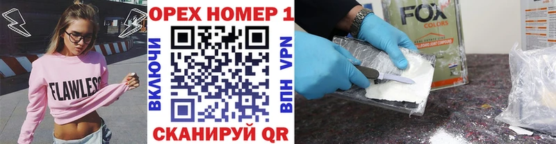 Где продают наркотики Красноярск Alpha PVP Амфетамин Меф ГАШ Каннабис