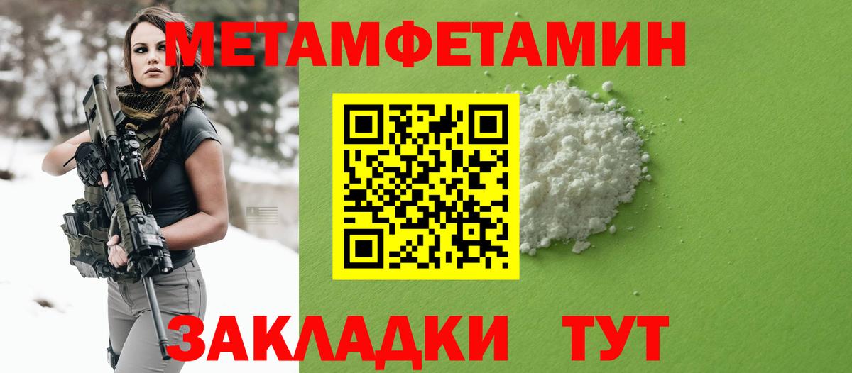 АМФ VHQ  Вход с VPN  Amphetamine  это какой сайт  Amphetamine  Красноярск 