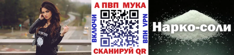 Alpha-PVP VHQ  Красноярск 