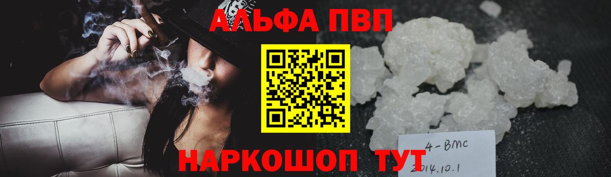 Красноярск  APVP СК  APVP СК  Вход с VPN 