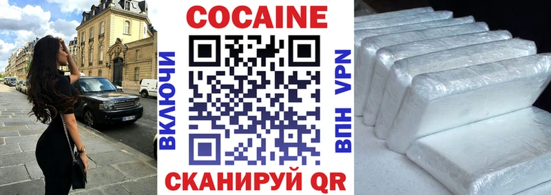 КОКАИН 98%  мега tor  Красноярск 