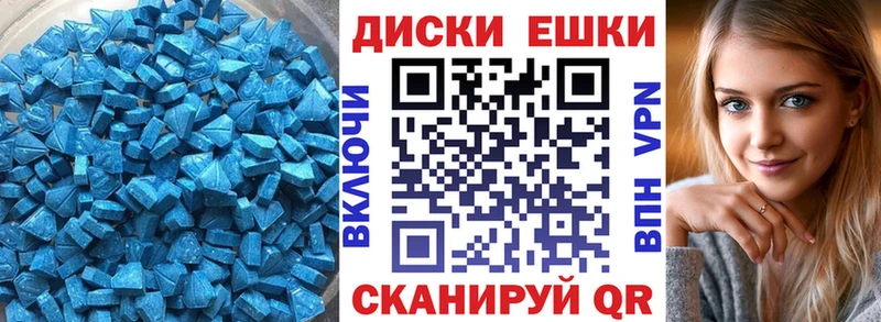 ЭКСТАЗИ TESLA закладка Красноярск