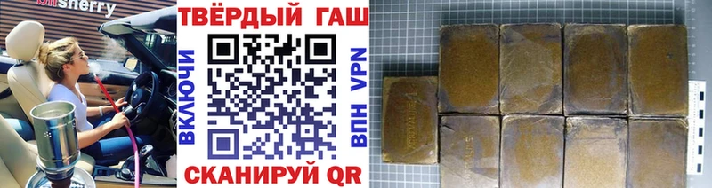 даркнет сайт  кракен сайт  ГАШ гашик  Красноярск 