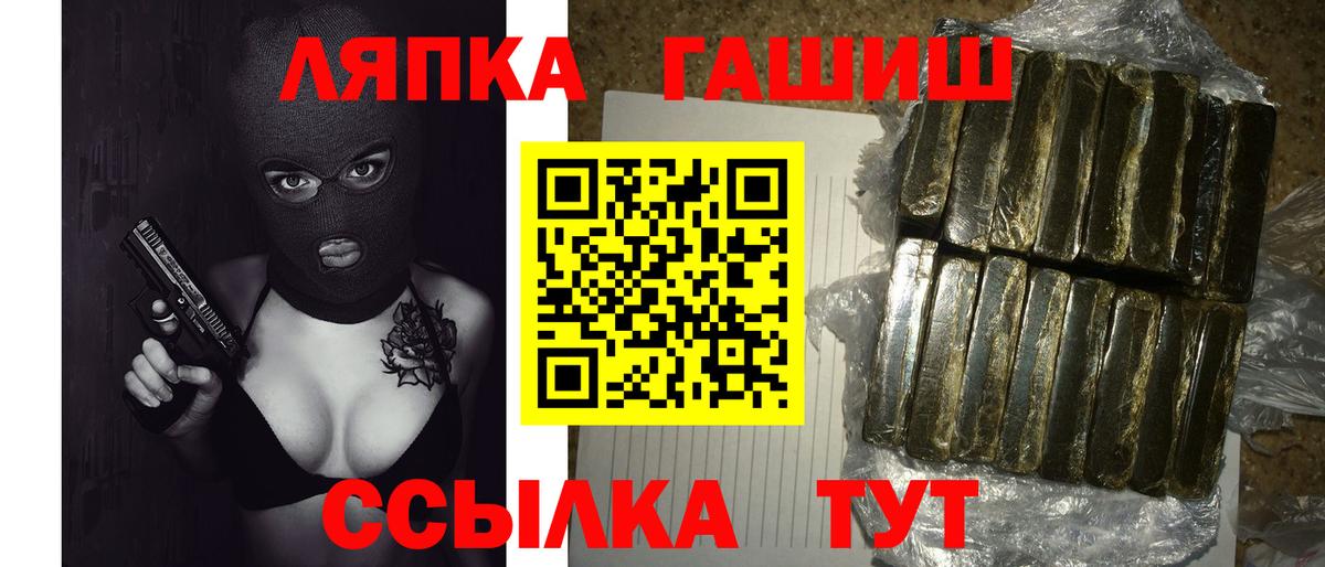 Гашиш 40% ТГК Красноярск