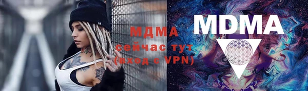 мескалин Арсеньев