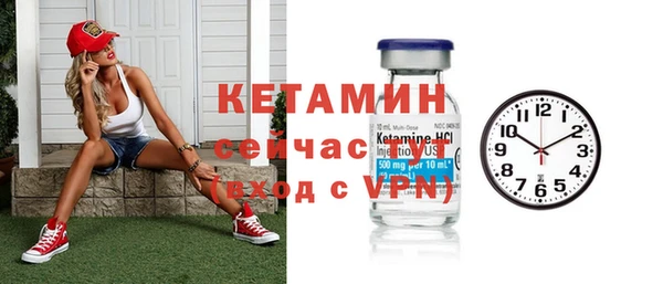 мескалин Арсеньев