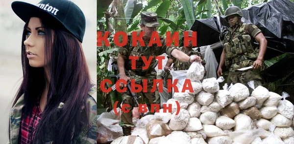 гидропоника Аркадак