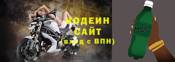 кокаин Армянск