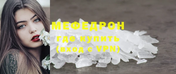 меф Сосновый Бор