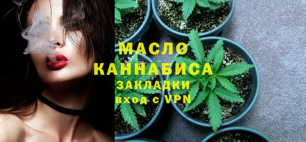 кокаин Армянск