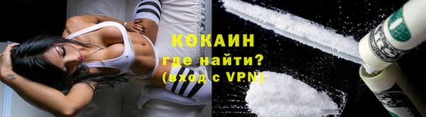 кокаин Армянск