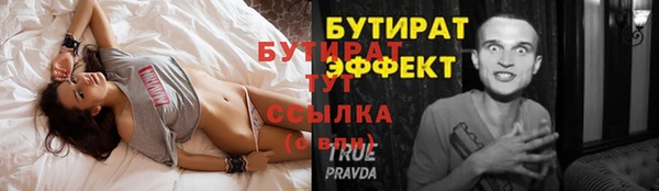 мескалин Арсеньев