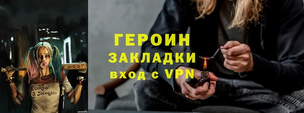 кокаин Армянск