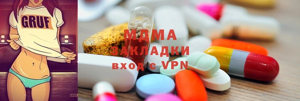 гидропоника Аркадак