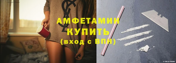 кокаин Армянск
