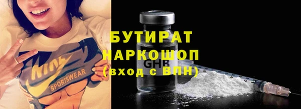 мескалин Арсеньев