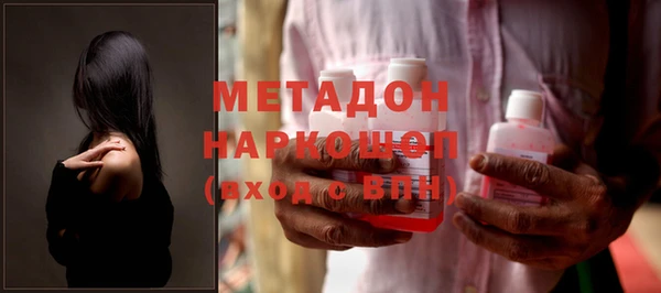 гидропоника Аркадак