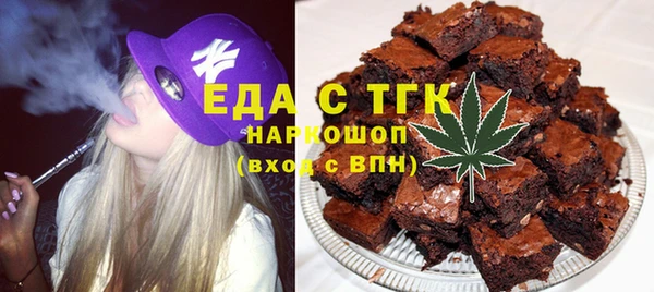 мескалин Арсеньев