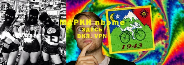 ALPHA PVP Снежногорск