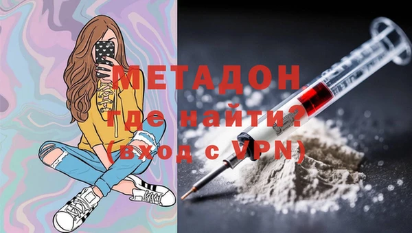мескалин Арсеньев