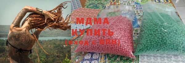 гидропоника Аркадак
