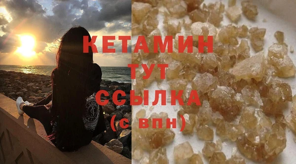 мескалин Арсеньев