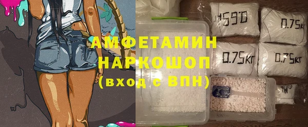 гидропоника Аркадак