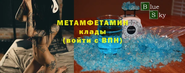 кокаин Армянск