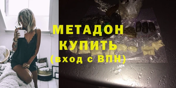 мескалин Арсеньев
