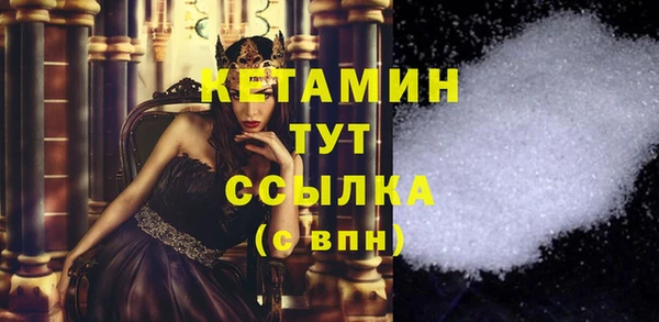 мескалин Арсеньев
