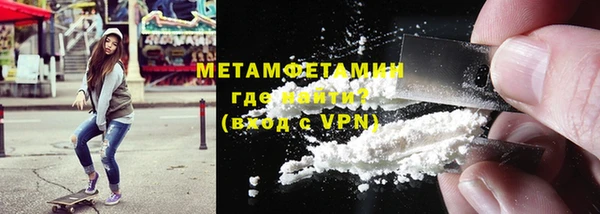 гидропоника Аркадак