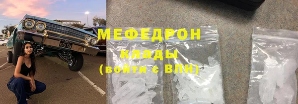 гидропоника Аркадак