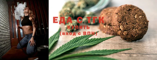 кокаин Армянск