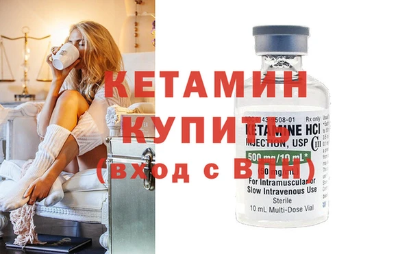 гидропоника Аркадак