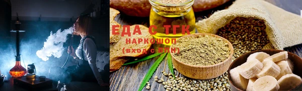 кокаин Армянск