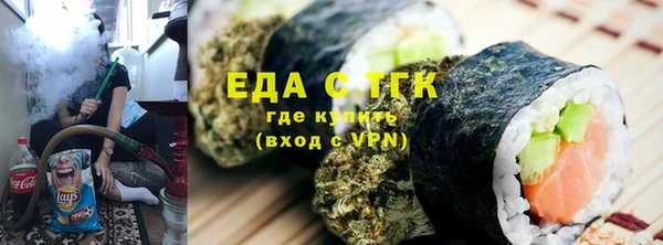 гидропоника Аркадак