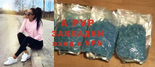 мескалин Арсеньев