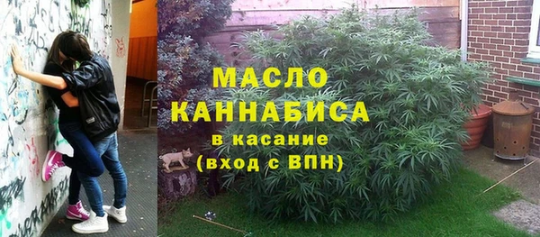 кокаин Армянск
