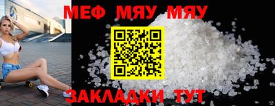 mix Ливны