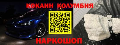 mix Ливны