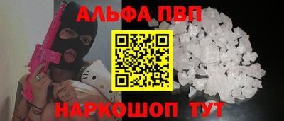 спиды Лесосибирск