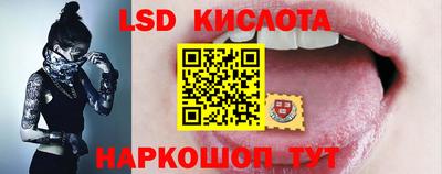 марки lsd Ликино-Дулёво