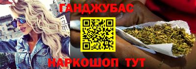 спиды Лесосибирск