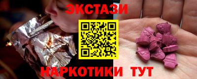 спиды Лесосибирск