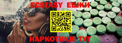 спиды Лесосибирск