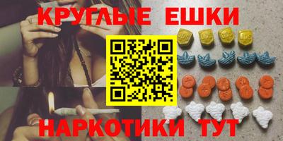 спиды Лесосибирск