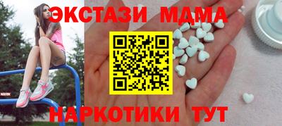 спиды Лесосибирск