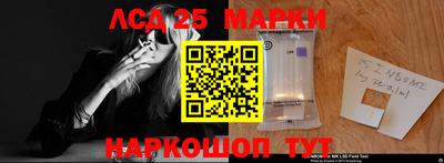 марки lsd Ликино-Дулёво