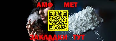 спиды Лесосибирск