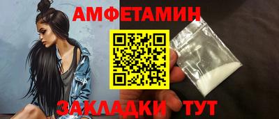 спиды Лесосибирск